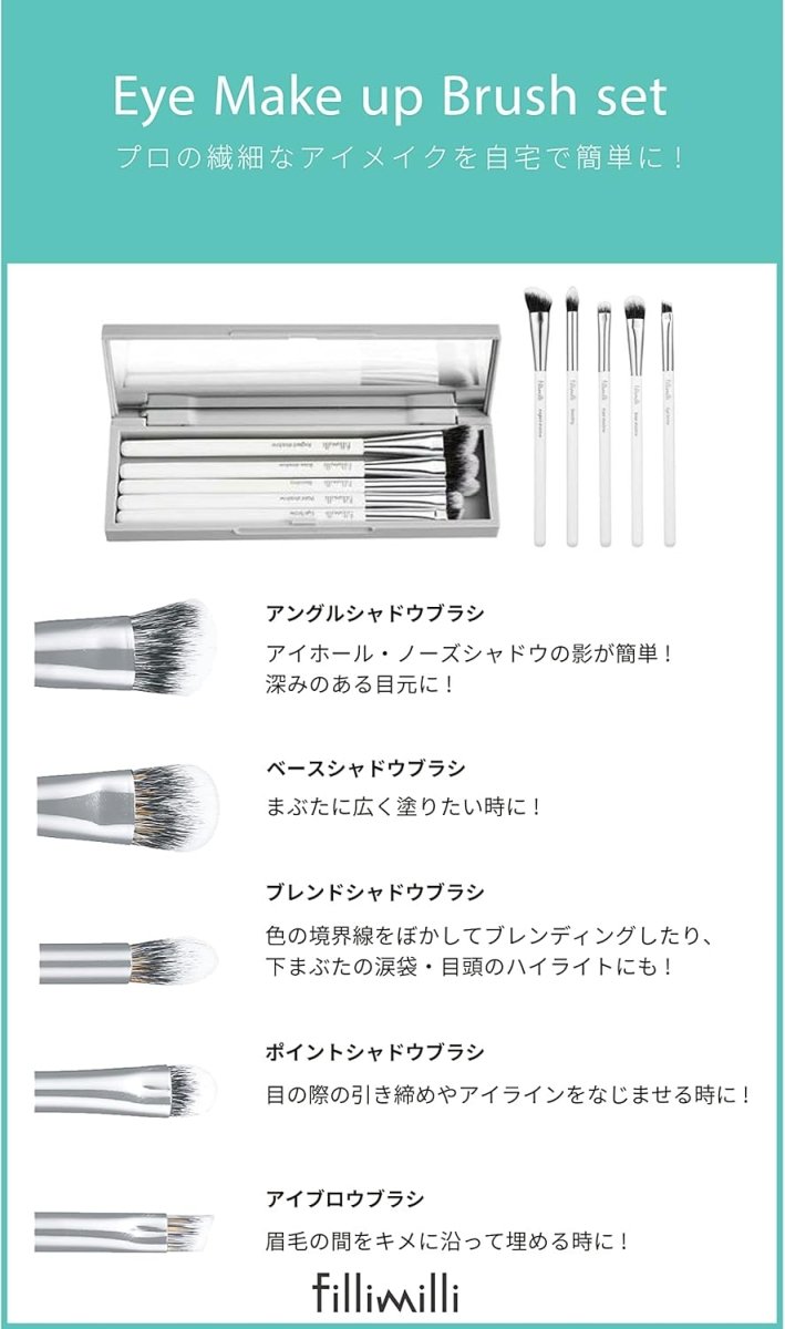 FilliMilli Eye Make Up Brush Set Health & Beauty oceanbuy.ca markham toronto free ship USA asian korean skincare