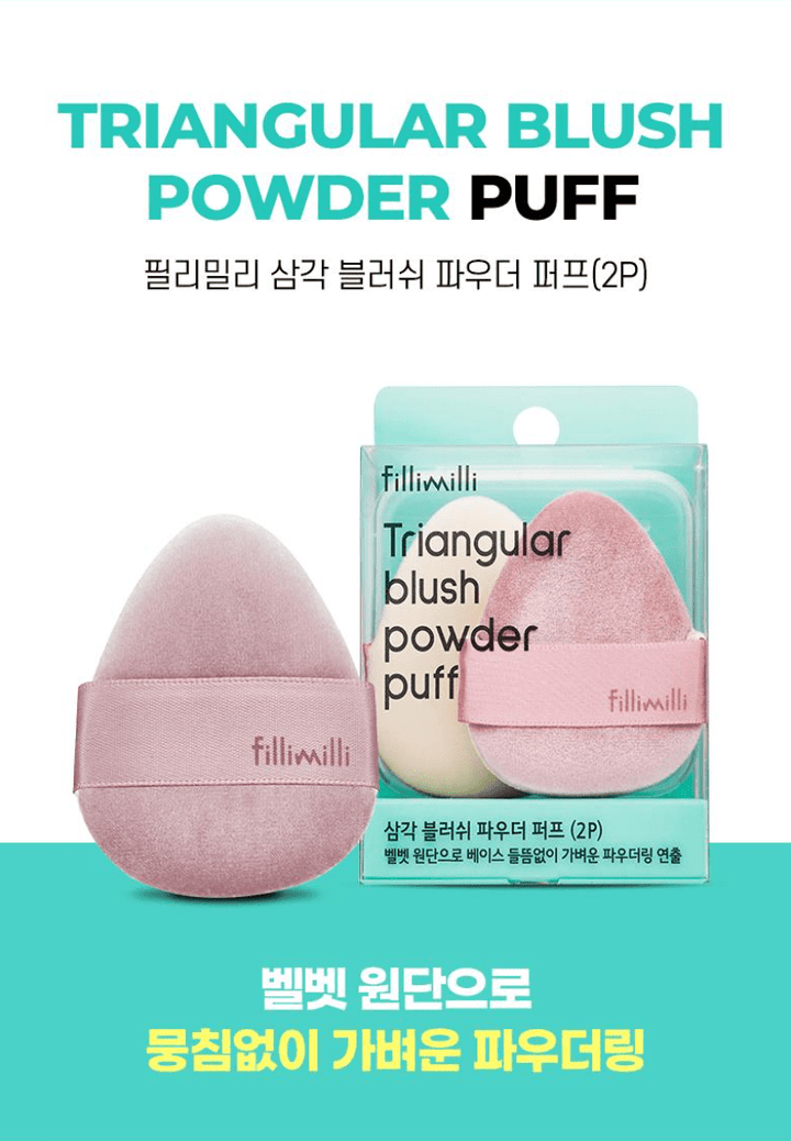 Fillimilli Triangular Blush Powder Puff 2Pcs Health & Beauty oceanbuy beauty markham toronto free ship USA asian korean skincare