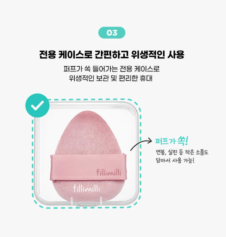 Fillimilli Triangular Blush Powder Puff 2Pcs Health & Beauty oceanbuy beauty markham toronto free ship USA asian korean skincare