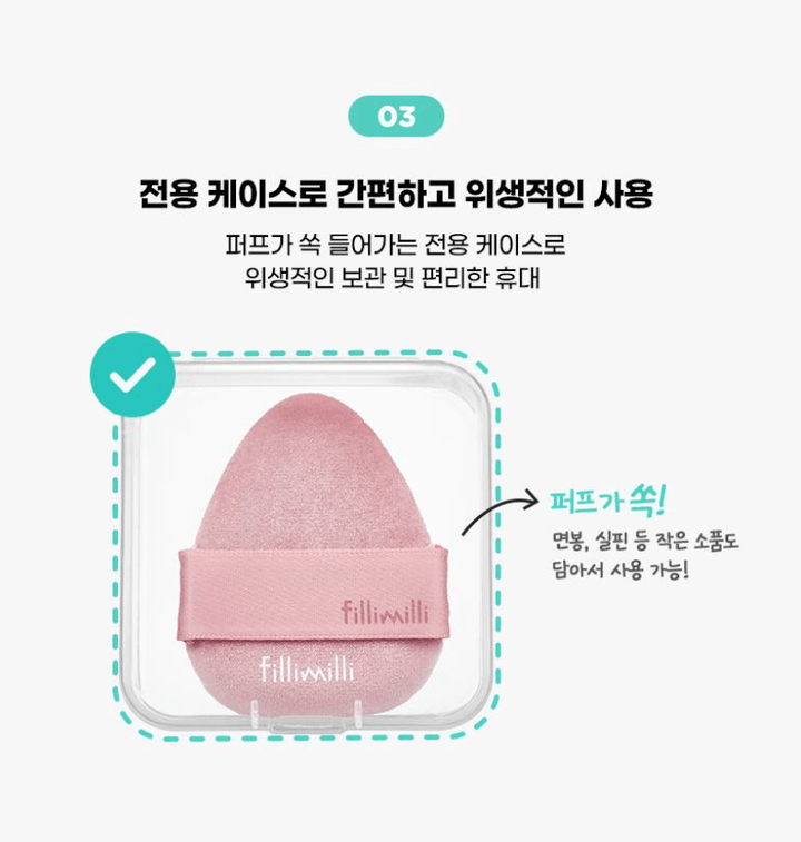 Fillimilli Triangular Blush Powder Puff 2Pcs Health & Beauty oceanbuy beauty markham toronto free ship USA asian korean skincare