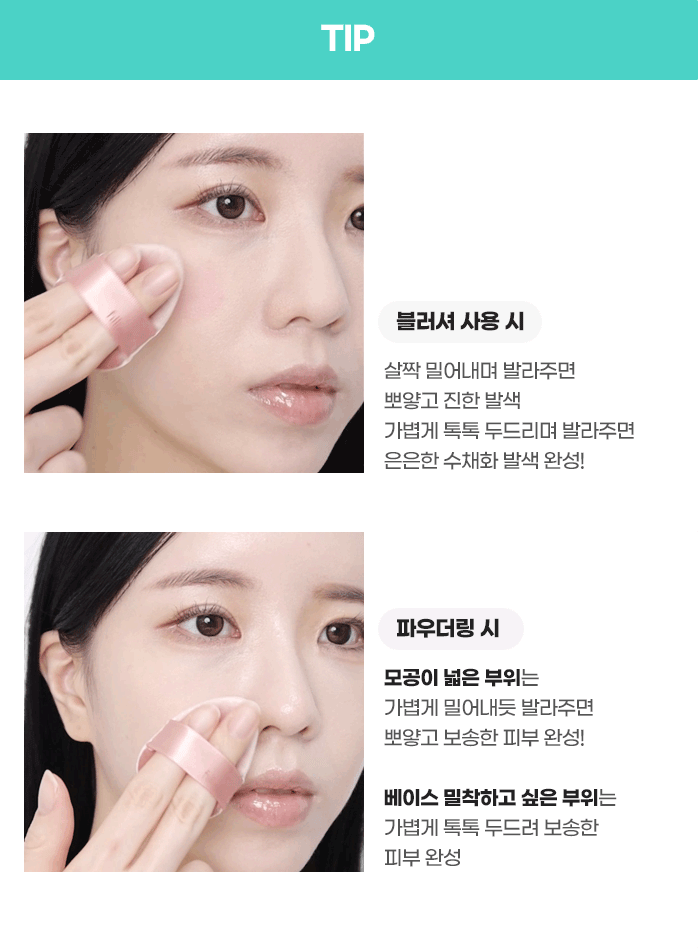 Fillimilli Triangular Blush Powder Puff 2Pcs Health & Beauty oceanbuy beauty markham toronto free ship USA asian korean skincare