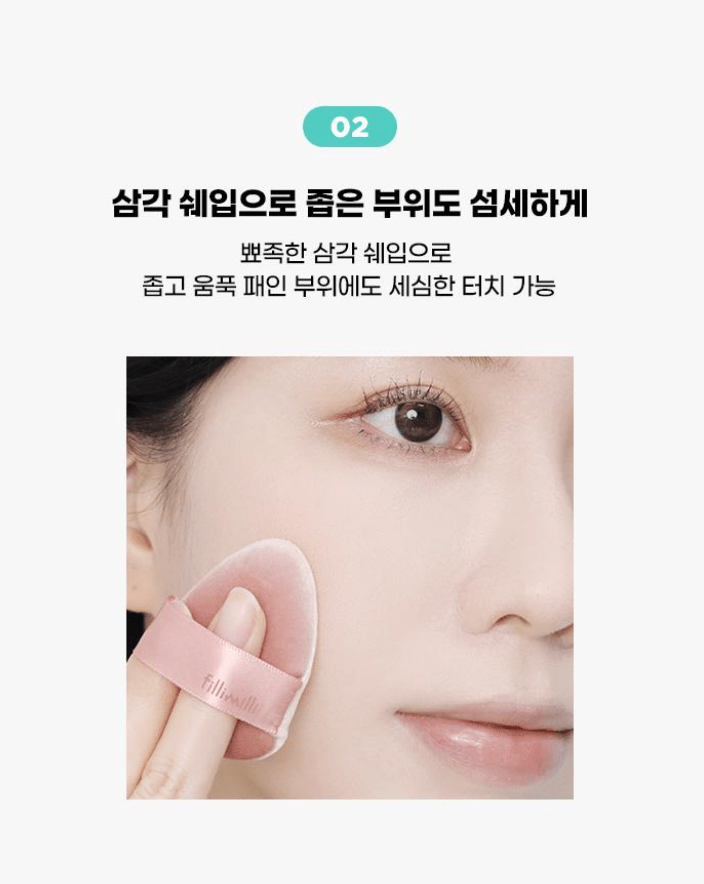 Fillimilli Triangular Blush Powder Puff 2Pcs Health & Beauty oceanbuy beauty markham toronto free ship USA asian korean skincare