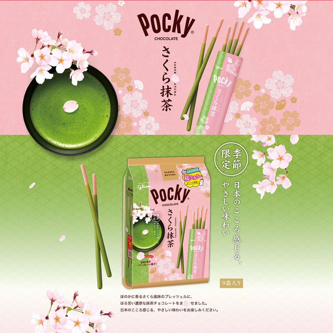 GLICO Pocky Sakura Matcha 8 Packs