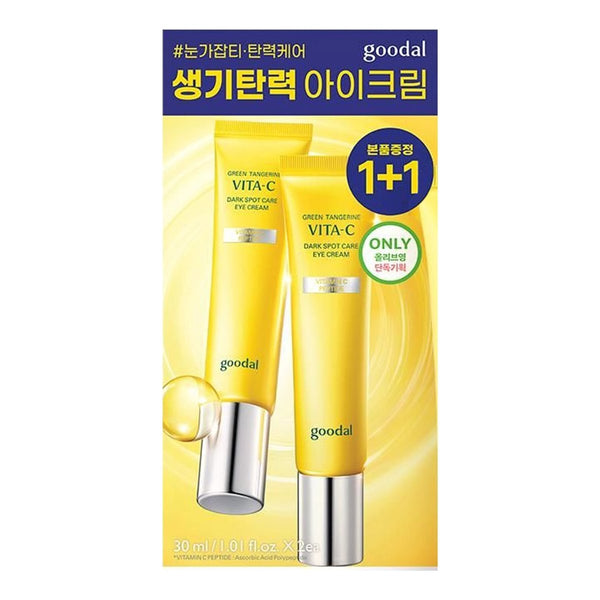 GOODAL Green Tangerine Vita C Dark Circle Eye Cream Set | Radiance