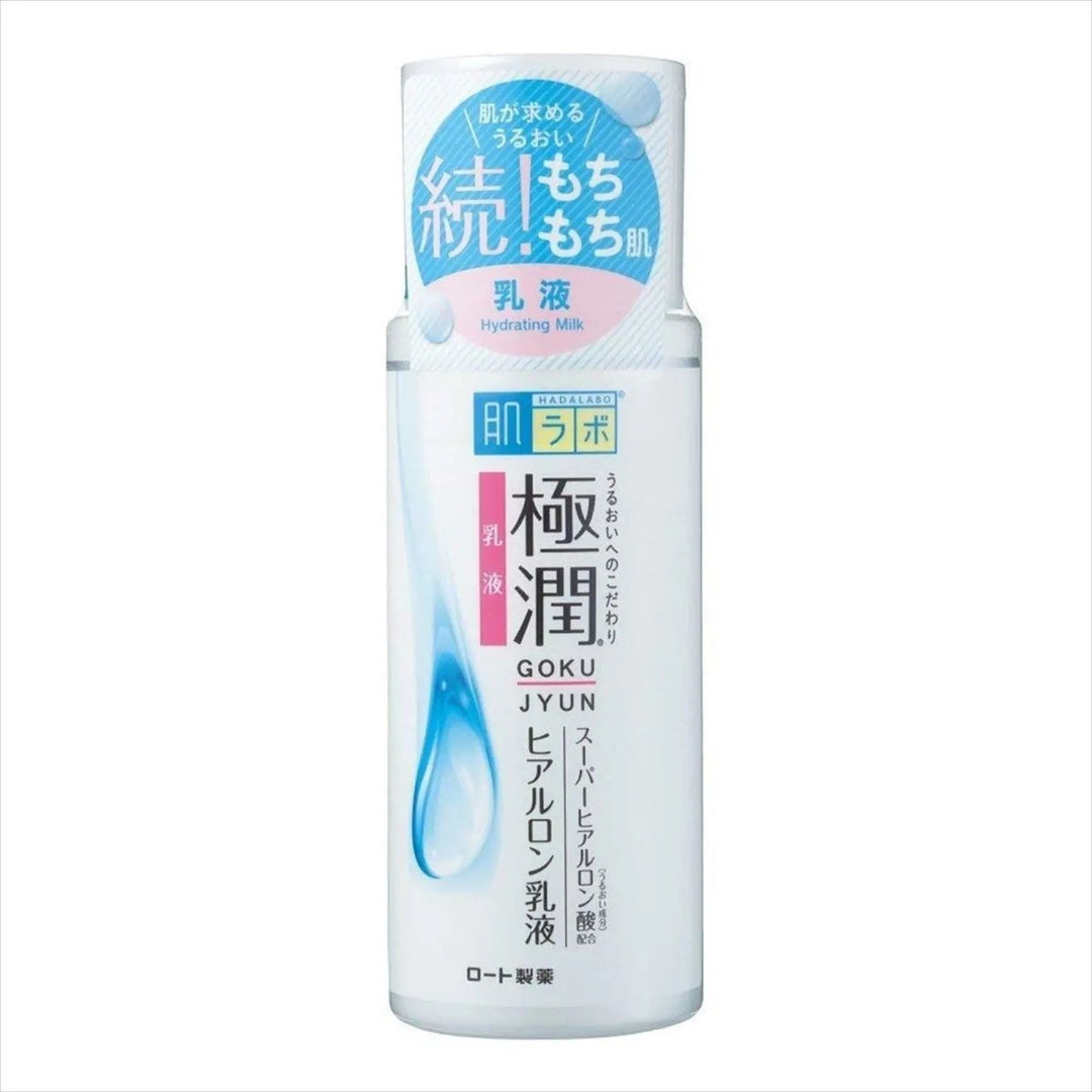 MOIST Emulsion Milky lotion 140ml Lotion & Cream 1