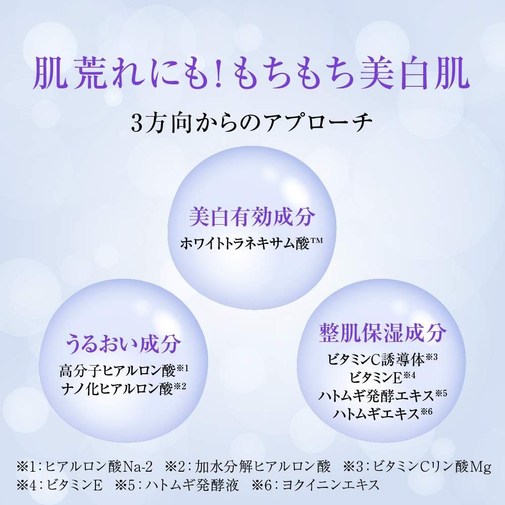 ROHTO HADA LABO Brightening Cream 50g Health & Beauty 3