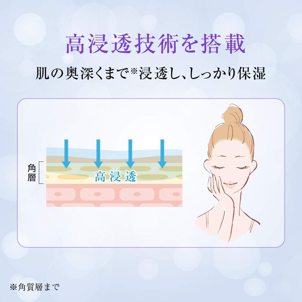 ROHTO HADA LABO Brightening Cream 50g Health & Beauty 4