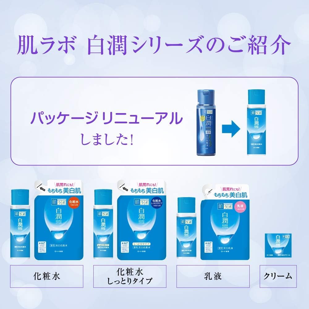 ROHTO HADA LABO Brightening Cream 50g Health & Beauty 6