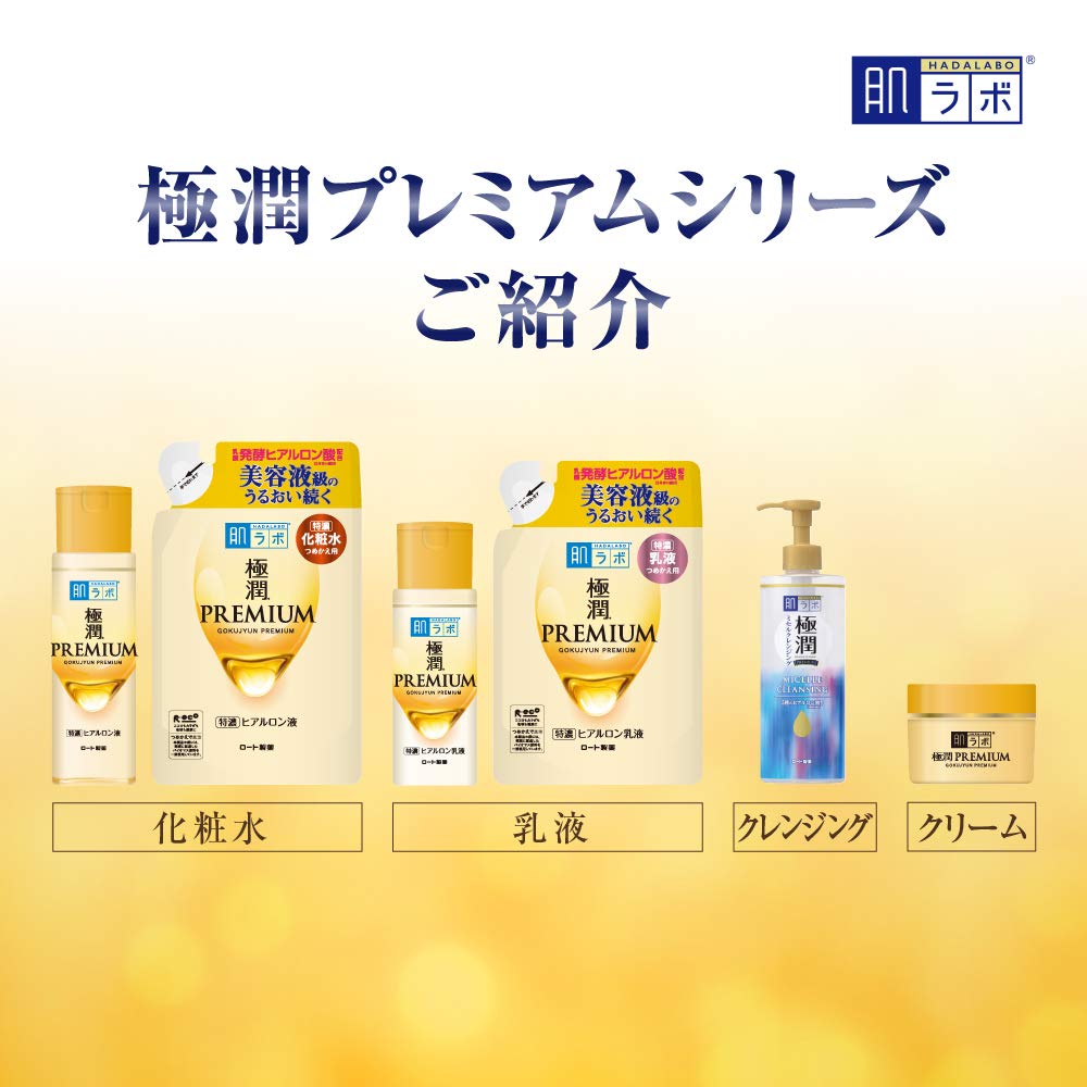 ROHTO HADA LABO Gokujun Premium Hyaluronic Cream 50g Health & Beauty 7