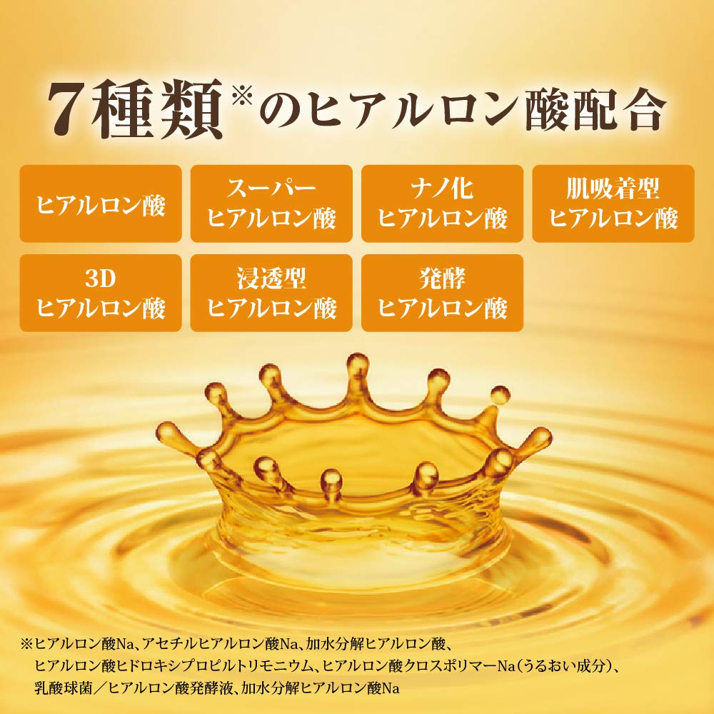 ROHTO HADA LABO Gokujun Premium Hyaluronic Cream 50g Health & Beauty 6
