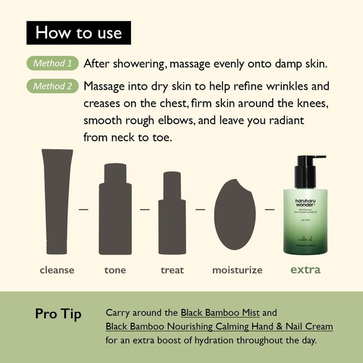 HARUHARU WONDER Black Bamboo Daily Smoothing Body Oil 200ml 5