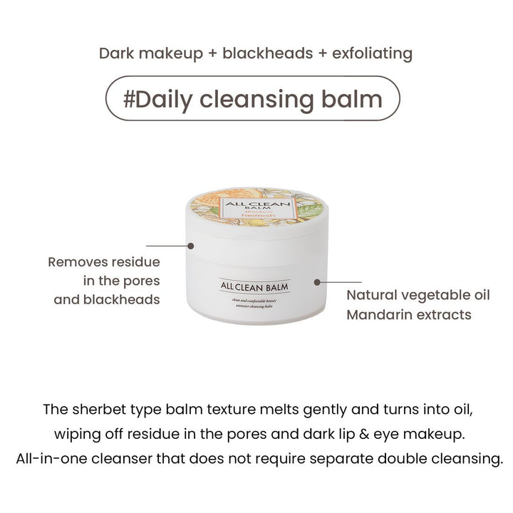 Heimish All Clean Balm Mandarin 120ml (FINAL SALE) 6