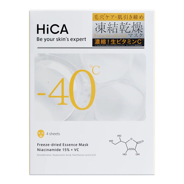 HICA Freeze - dried Essence Mask Niacinamide 15%＋VC 4Pcs Health & Beauty oceanbuy beauty markham toronto free ship USA asian korean skincare