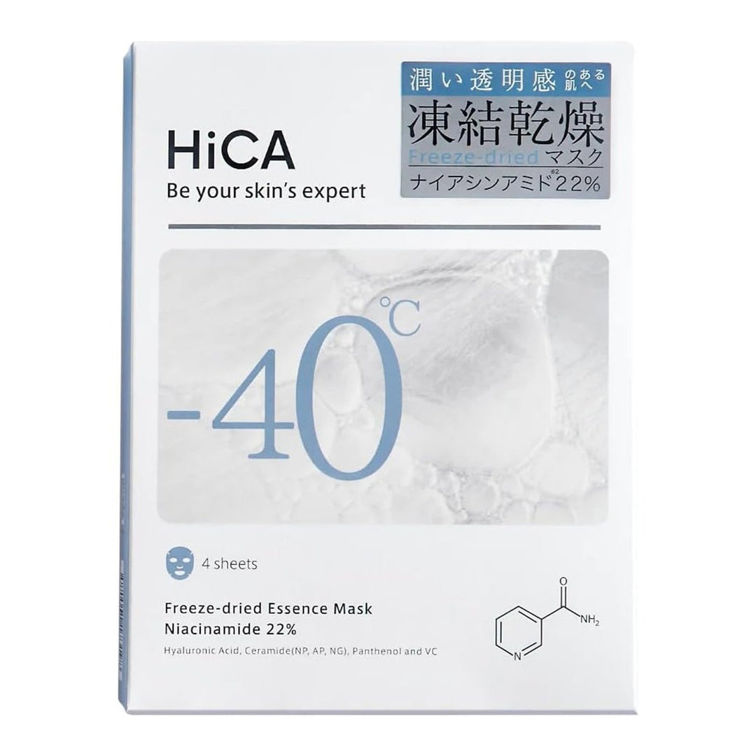 HICA Freeze - dried Essence Mask Niacinamide 22% 4Pcs Health & Beauty oceanbuy beauty markham toronto free ship USA asian korean skincare