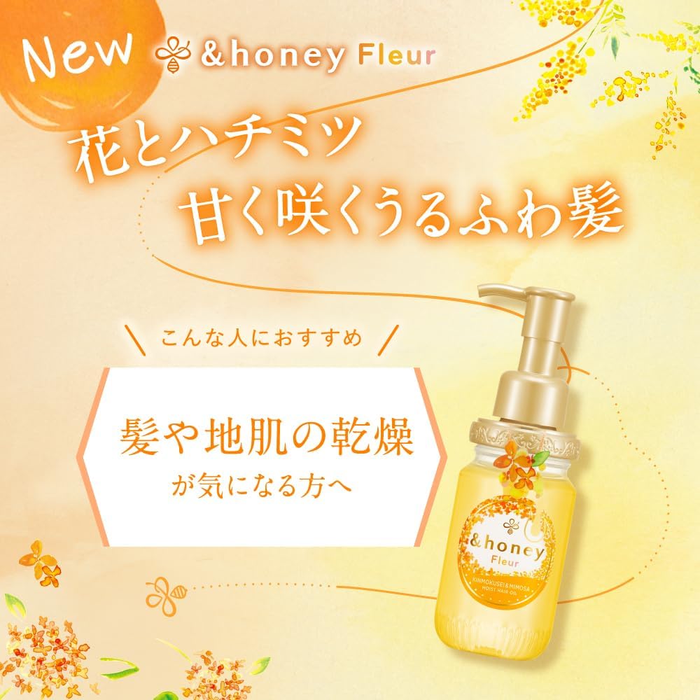 &HONEY Fleur Kinmokusei & Minosa Hair Oil 3.0 100ml Health & Beauty oceanbuy.ca markham toronto free ship USA asian korean skincare