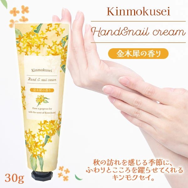 HONYARADOH Hand & Nail Cream 30g - Kinmokusei Health & Beauty oceanbuy beauty markham toronto free ship USA asian korean skincare