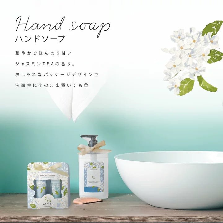 HONYARADOH Hand Soap 300g - Jasmine Tea Health & Beauty oceanbuy beauty markham toronto free ship USA asian korean skincare