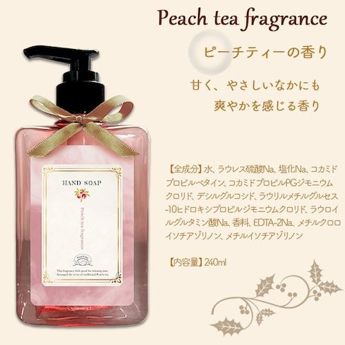 HONYARADOH Peach Tea Hand Soap 240ml