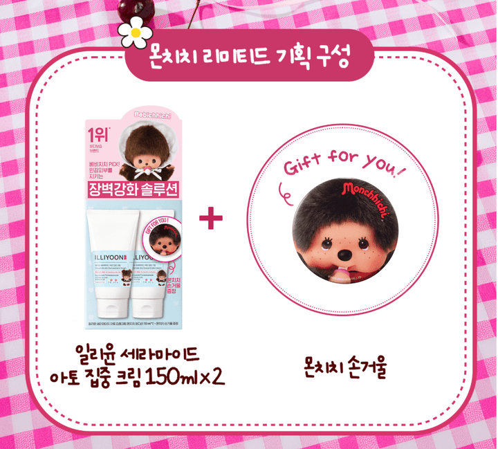 ILLIYOON X monchhichi Ceramide Ato Concentrate Cream 150ml*2ea+Mirror*1 Limited Edition 3