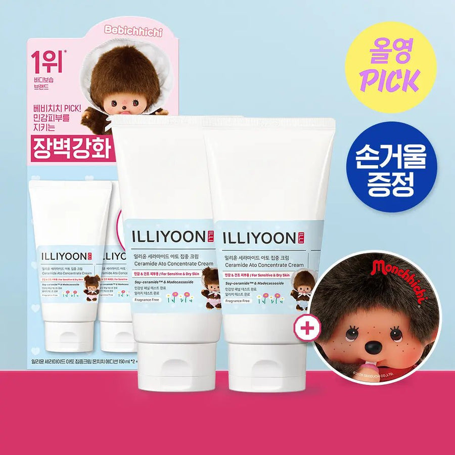 ILLIYOON X monchhichi Ceramide Ato Concentrate Cream 150ml*2ea+Mirror*1 Limited Edition 1