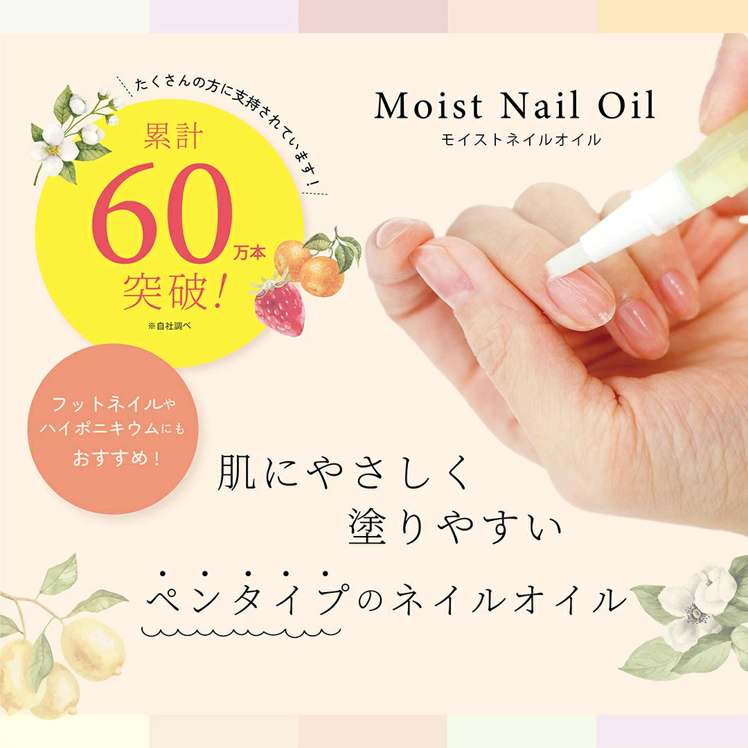 MIMITS Moist Nail Oil 2ml - 3 Scent to Choose
