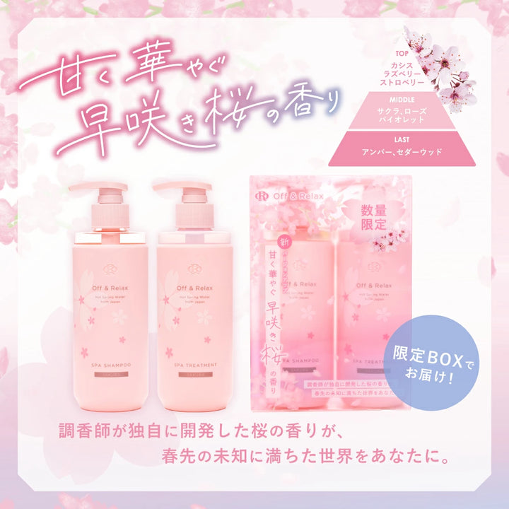 OFF & RALEX Sakura Limited Hair Care Set 260ml*2
