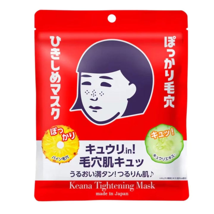 ISHIZAWA LAB Keana Nadeshiko Pore Tightening Mask 10Pcs Health & Beauty oceanbuy beauty markham toronto free ship USA asian korean skincare