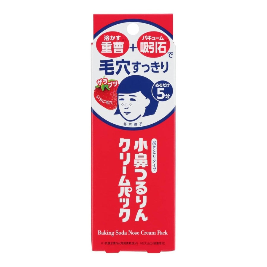 ISHIZAWA LAB Keana Baking Soda Nose Cream Pack 15g Health & Beauty 1