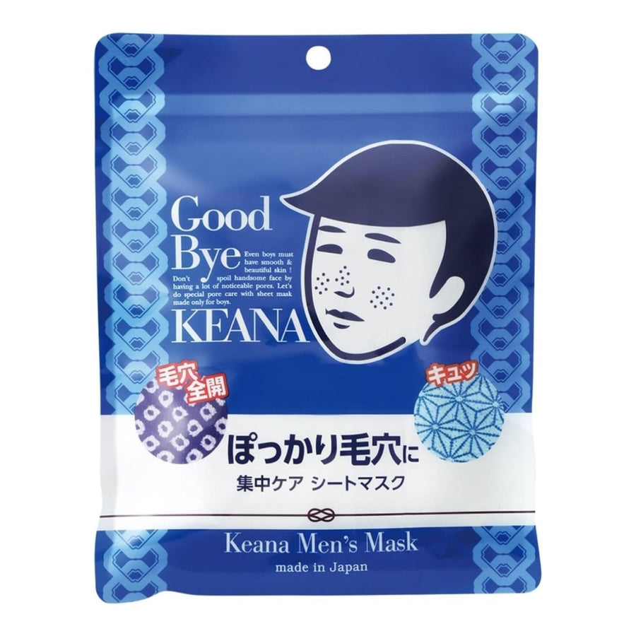 ISHIZAWA LAB Keana Men's Mask 10Pcs Health & Beauty 1