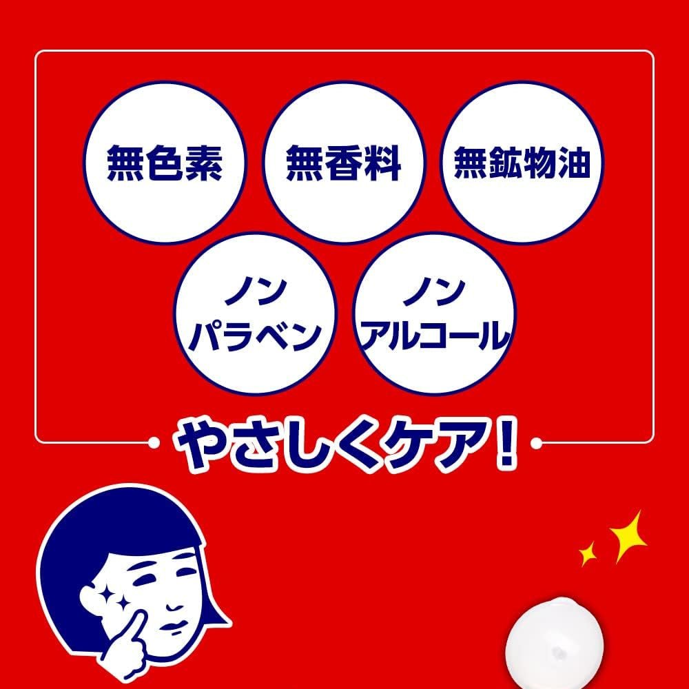 ISHIZAWA LAB Keana Nadeshiko Baking Soda Scrub Wash 100g Health & Beauty 3