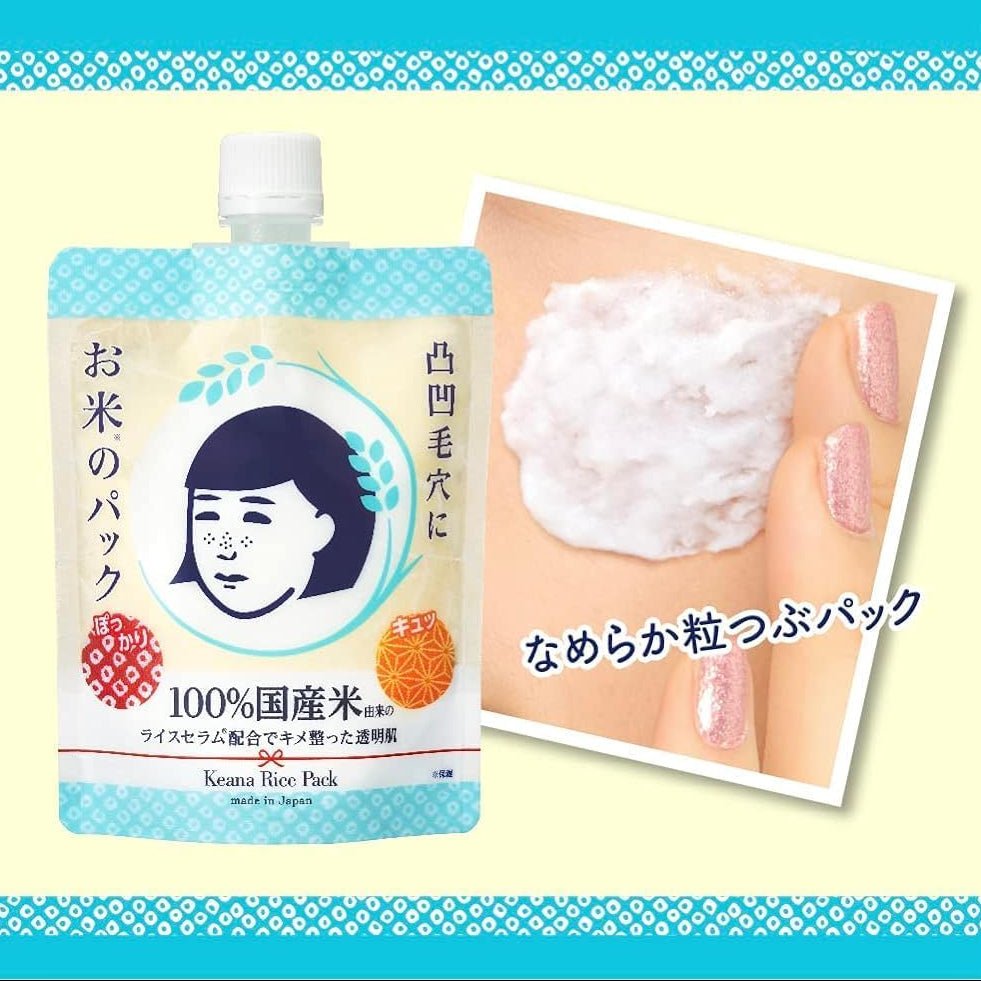 ISHIZAWA LAB Keana Rice Mask Pack 170g Health & Beauty 4