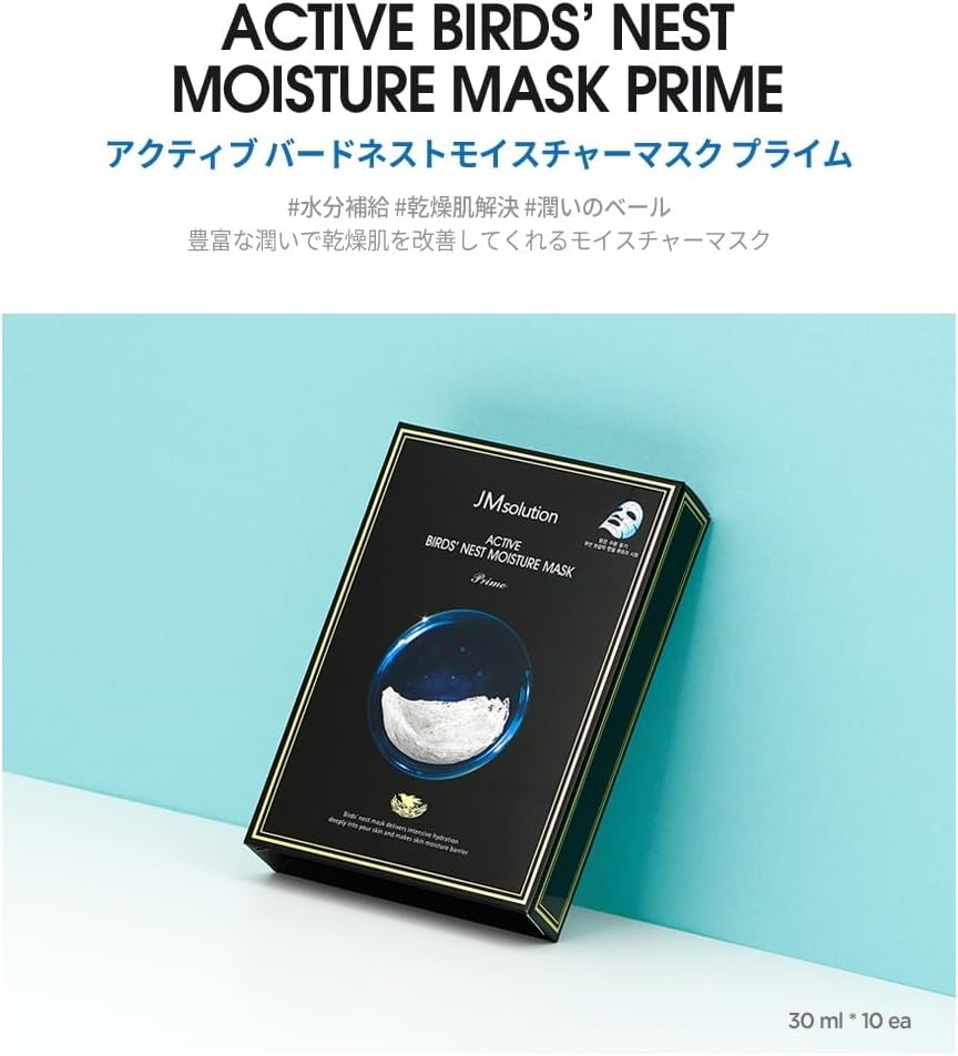 JM SOLUTION Active Birds' Nest Moisture Mask 10Pcs Health & Beauty oceanbuy beauty markham toronto free ship USA asian korean skincare