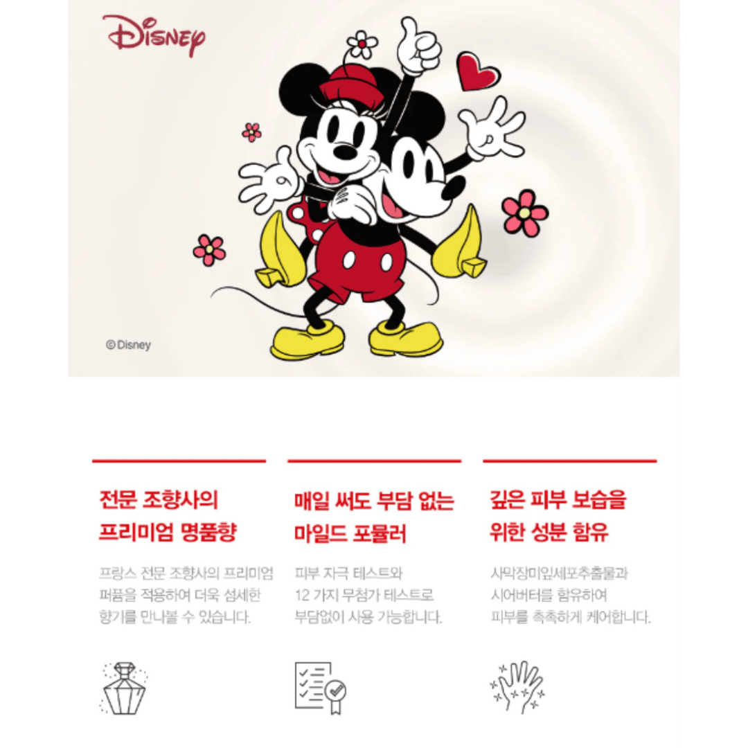 JM SOLUTION X Disney Life Mickey & Minnie Sweet Soap Hand Cream 50ml - 1 Piece - RANDOM PACKAGE Health & Beauty oceanbuy.ca markham toronto free ship USA asian korean skincare