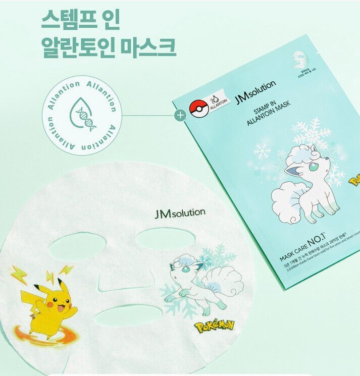 JM SOLUTION x POKEMON Stamp In Allantoin Facial Mask 1Pc oceanbuy beauty markham toronto free ship USA asian korean skincare