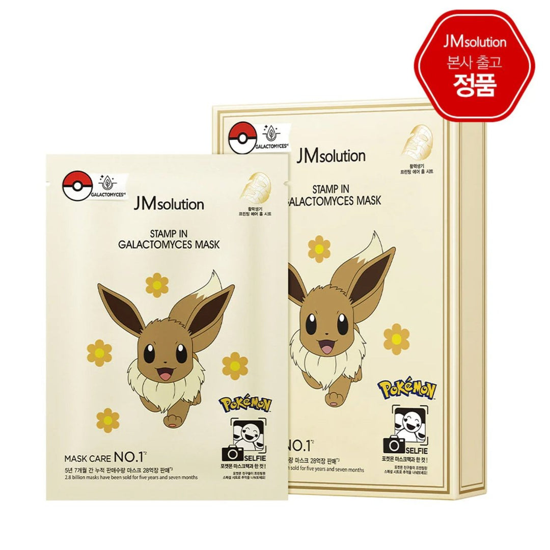 JM SOLUTION x POKEMON Stamp In Galactomyces Facial Mask 10Pcs Health & Beauty oceanbuy.ca markham toronto free ship USA asian korean skincare