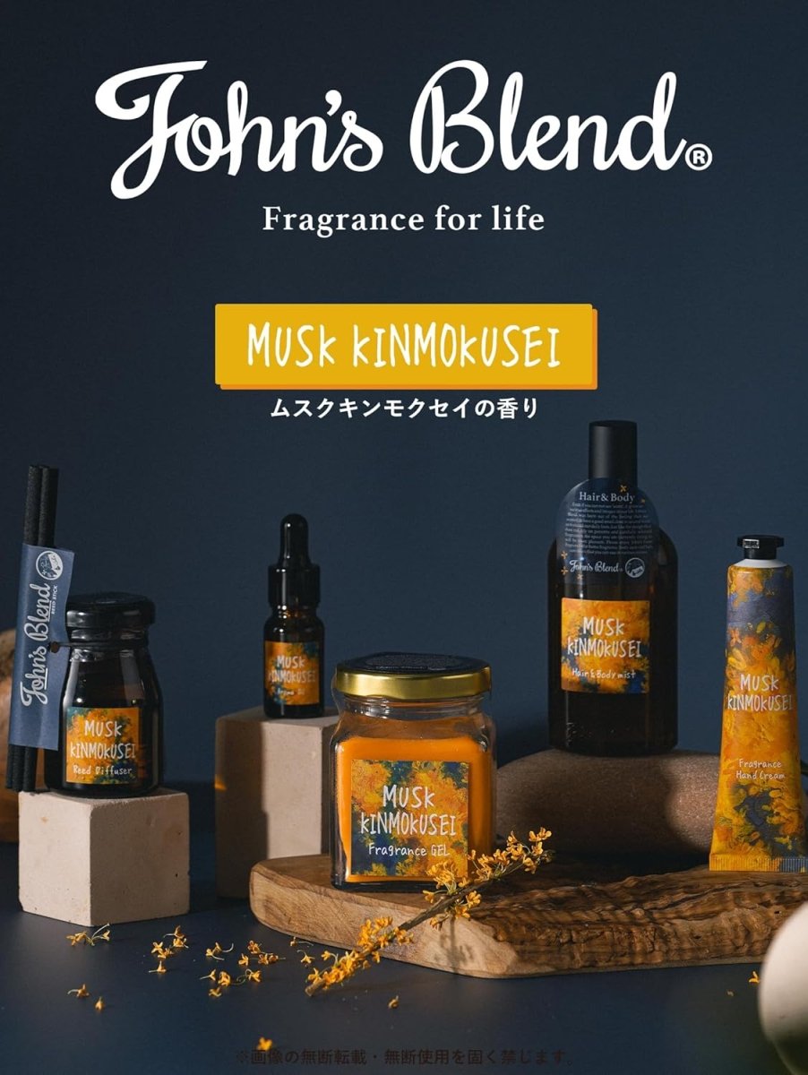 JOHN'S BLEND Reed Diffuser 140ml - Mush Kinmokusei Home & Garden oceanbuy beauty markham toronto free ship USA asian korean skincare