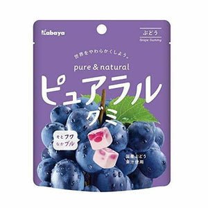 KABAYA Pure & Natural - Grape Gummy oceanbuy beauty markham toronto free ship USA asian korean skincare