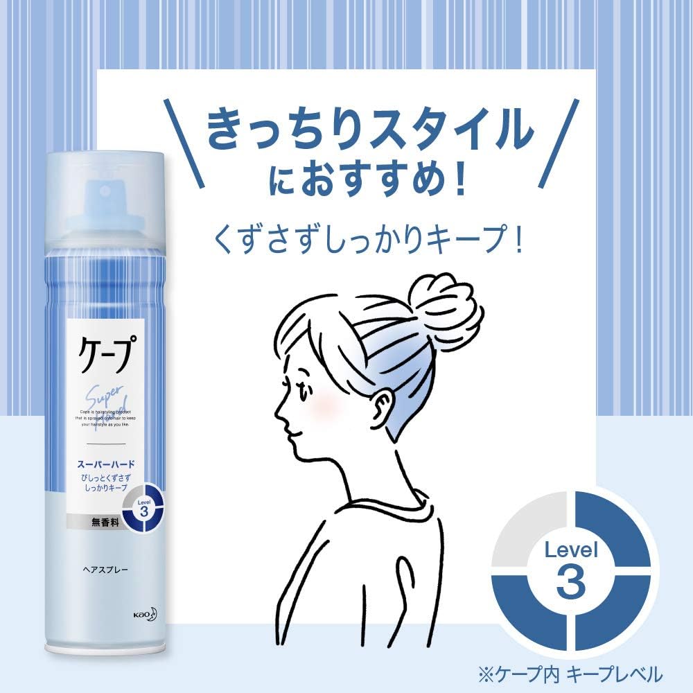 KAO Cape Hair Spray Super Hard 180g - Unscented Hair Care Kbeauty markham toronto free ship USA asian korean