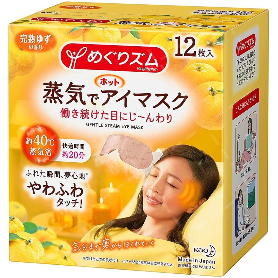 KAO MegRhythm Steam Eye Mask 12Pcs - Citrus - OLD PACKAGE oceanbuy beauty markham toronto free ship USA asian korean skincare