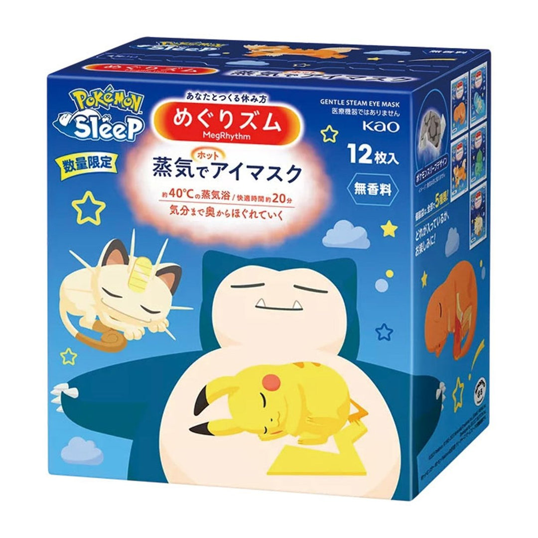 KAO MegRhythm Steam Eye Mask Limited Edition Pokemon Sleep 12Pcs - Unscented Health & Beauty oceanbuy beauty markham toronto free ship USA asian korean skincare