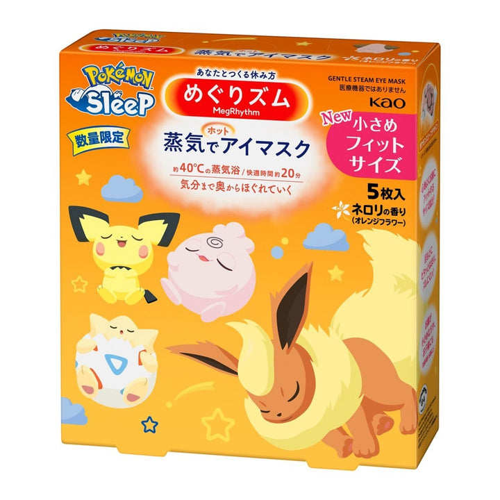 KAO MegRhythm Steam Eye Mask Limited Edition Pokemon Sleep 5Pcs - Neroli Health & Beauty oceanbuy beauty markham toronto free ship USA asian korean skincare