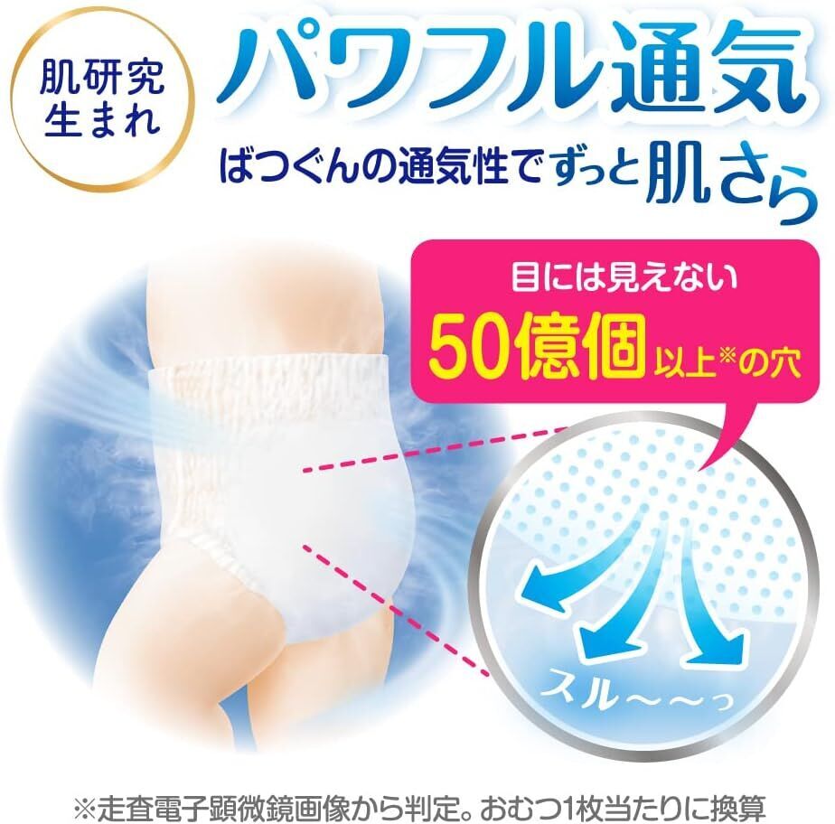 KAO Merries Baby Diaper Pants Type No Tape Size XL (12 - 22Kg) 38+2Pcs Baby & Toddler oceanbuy beauty markham toronto free ship USA asian korean skincare