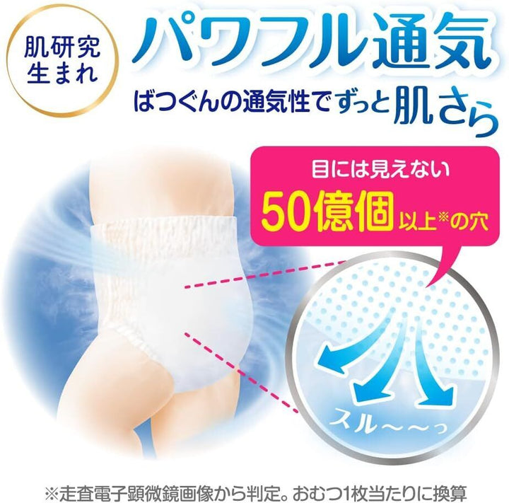 KAO Merries Baby Diaper Pants Type No Tape Size XL (12 - 22Kg) 38+2Pcs Baby & Toddler oceanbuy beauty markham toronto free ship USA asian korean skincare