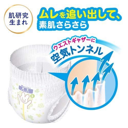 KAO Merries Baby Diaper Pants Type No Tape Size XXL (15 - 28Kg) 26Pcs Baby & Toddler oceanbuy beauty markham toronto free ship USA asian korean skincare