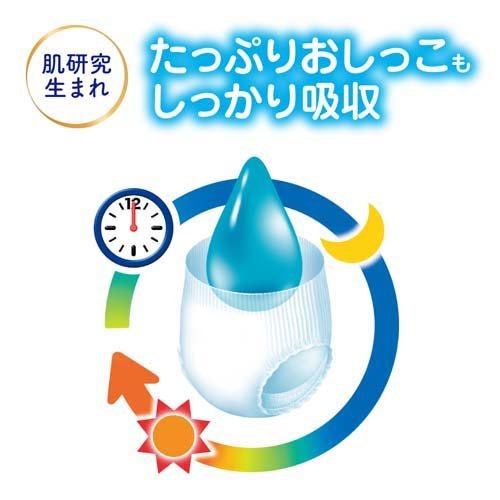 KAO Merries Baby Diaper Pants Type No Tape Size XXL (15 - 28Kg) 26Pcs Baby & Toddler oceanbuy beauty markham toronto free ship USA asian korean skincare