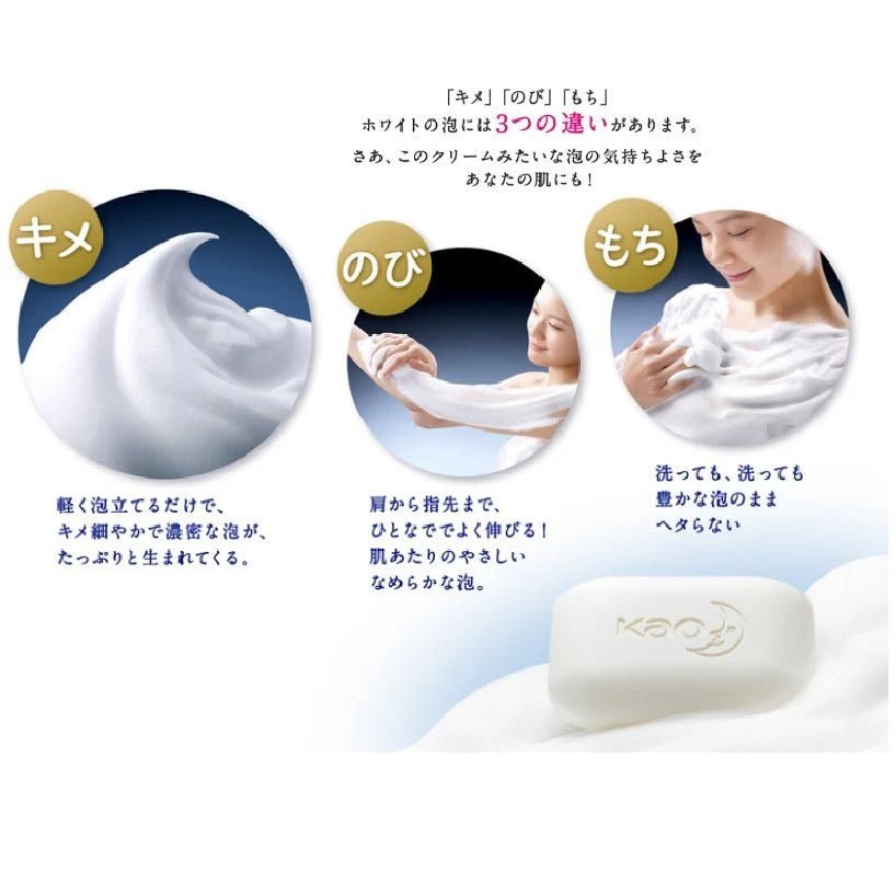 KAO White Creamy Soap Bar 130g*3Pcs - Aromatic Rose Scent