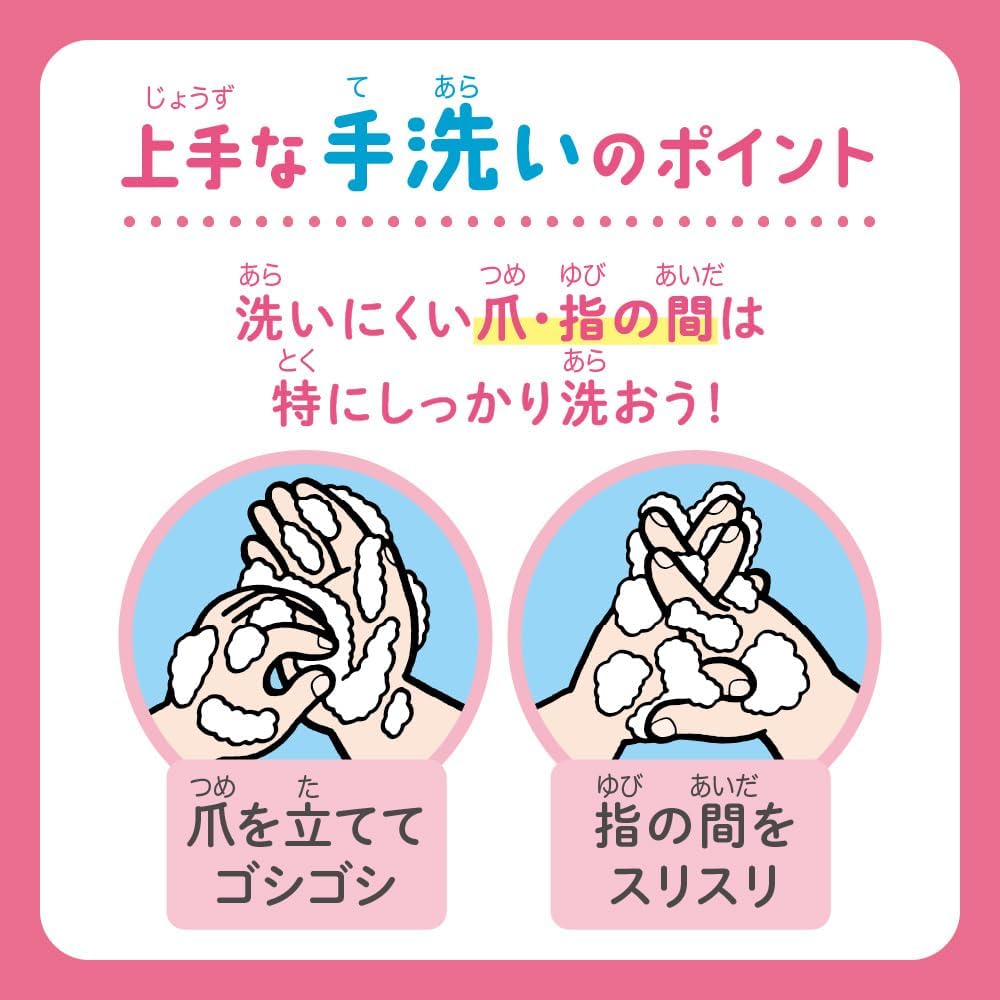 KAO Biore U Foam Stamp Hand Soap Heart Shape 240ml Health & Beauty 3