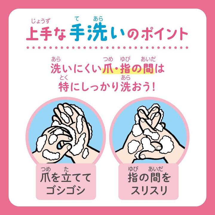 KAO Biore U Foam Stamp Hand Soap Heart Shape 240ml Health & Beauty 3