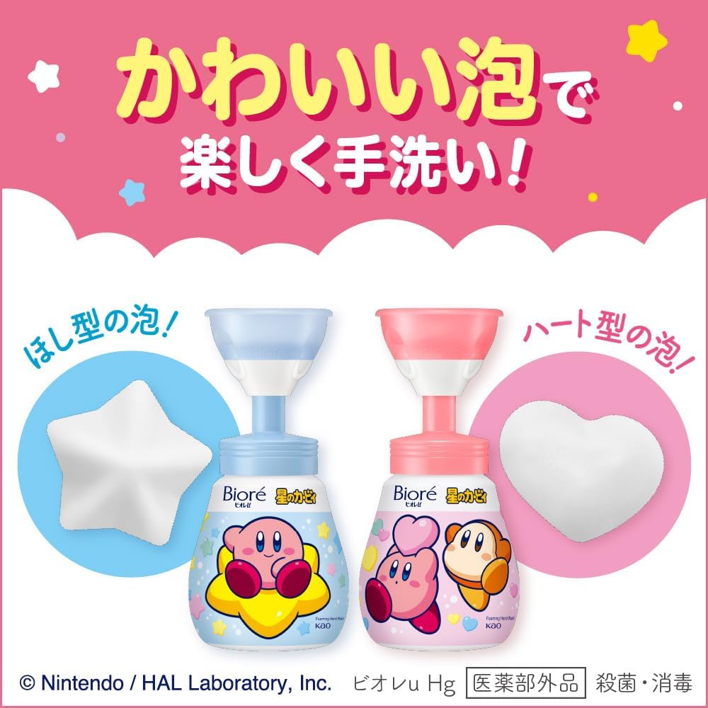 KAO Biore U Foam Stamp Hand Soap Heart Shape 240ml Health & Beauty 2