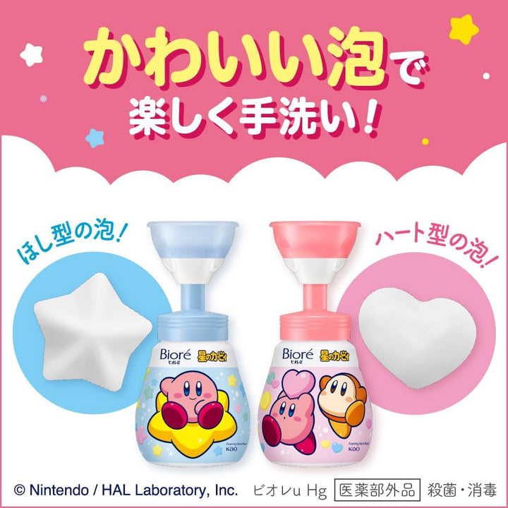 KAO Biore U Foam Stamp Hand Soap Heart Shape 240ml Health & Beauty 2